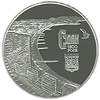 1800 років м.Судаку, 10 грн, 2012 — реверс