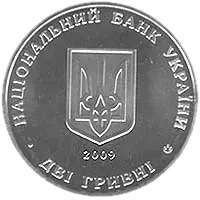 Кость Левицький