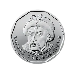 5 гривень 2020 року — реверс, фото зразка дизайну 2018 року