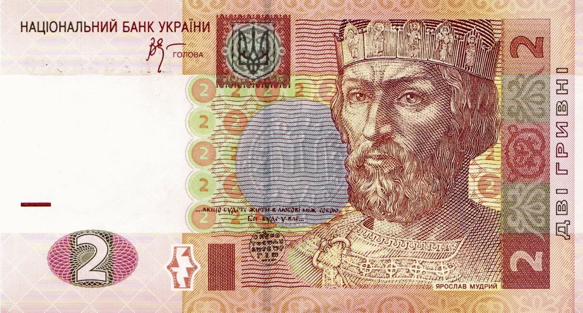 2 гривні · 2005 · В. Стельмах — аверс
