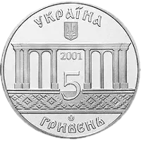 400 років Кролевцю