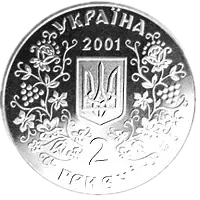 Михайло Драгоманов