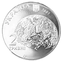 Володимир Вернадський