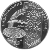 125 років Національному технічному університету «Харківський політехнічний інститут»