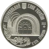 Київський фунікулер