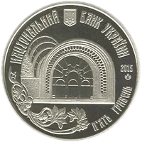 Київський фунікулер, 5 грн, 2015 — аверс