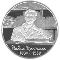 Павло Тичина, 5 грн, 2011 — реверс