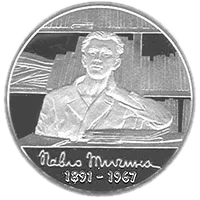 Павло Тичина, 5 грн, 2011 — реверс