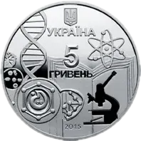 150 років Одеському національному університету імені І. І. Мечникова