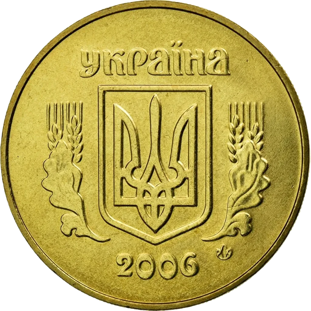 50 копійок 2006 року — аверс