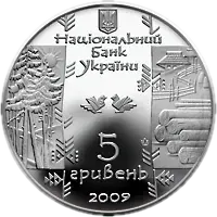 Бокораш