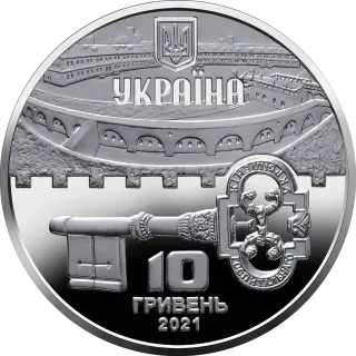 Київська фортеця