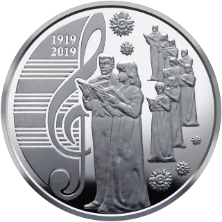 100 років з часу утворення Національної заслуженої академічної капели України «Думка», 5 грн, 2019 — реверс