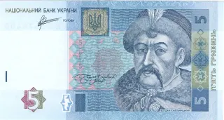 5 гривень · 2011 · С. Арбузов