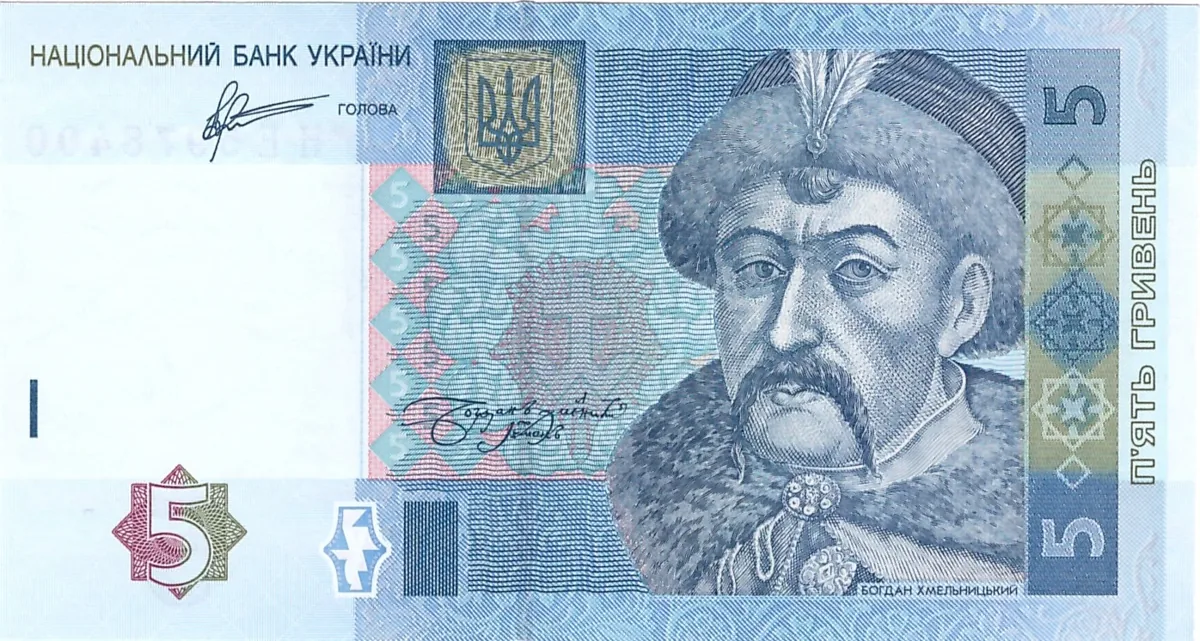 5 гривень · 2011 · С. Арбузов — аверс
