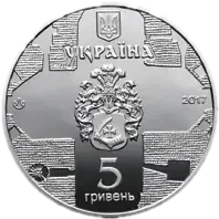 Катерининська церква в м. Чернігові