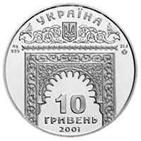 Ханський палац в Бахчисараї