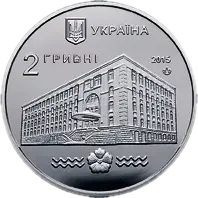 100 років Національному університету водного господарства та природокористування (м. Рівне)