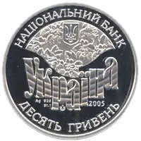 Родина Симиренків