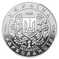 Богдан Хмельницький