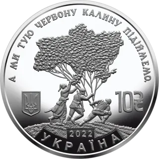Ой у лузі червона калина