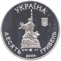 100 років Чернівецькому музично-драматичному театру ім. О.Кобилянської
