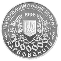 Леся Українка