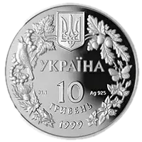 Соня садова