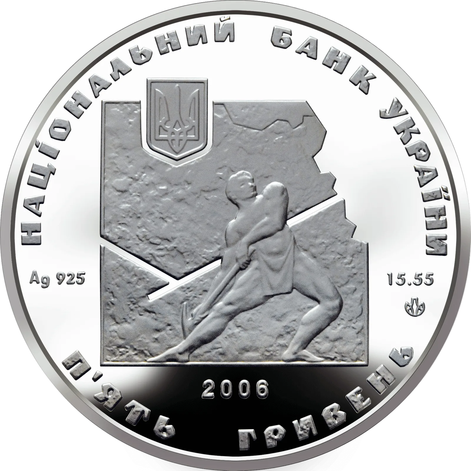 Іван Франко, 5 грн, 2006 — аверс