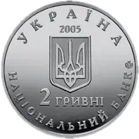 Дмитро Яворницький