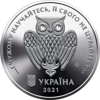 Пам’ятна медаль «100 років Луганському національному університету імені Тараса Шевченка»