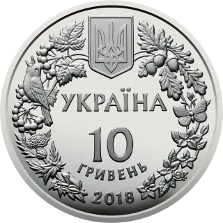 Марена дніпровська