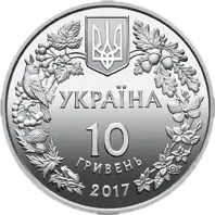 Перегузня