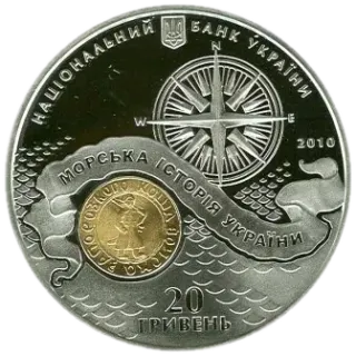 Козацький човен