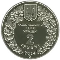 Цикламен коський (Кузнецова)