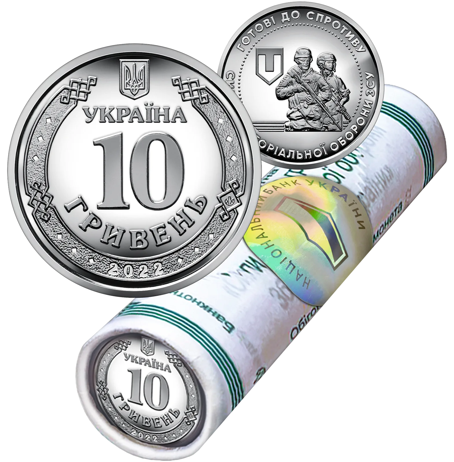Ролик обігових пам’ятних монет номіналом 10 гривень «Сили територіальної оборони Збройних Сил України» (у ролику 40 монет), 400 грн, 2022 — аверс