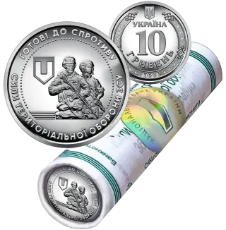Ролик обігових пам’ятних монет номіналом 10 гривень «Сили територіальної оборони Збройних Сил України» (у ролику 40 монет), 400 грн, 2022 — реверс