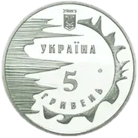 2500 років Євпаторії