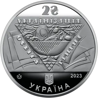 Павло Скоропадський