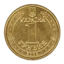 1 гривня 2004 року — аверс