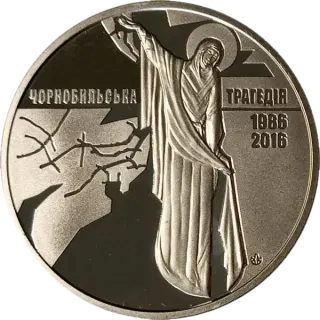Пам’ятна медаль «Чорнобильська трагедія. Подвигу ліквідаторів присвячується»