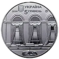150 років Національній парламентській бібліотеці України