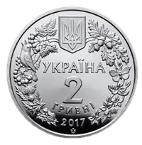 Перегузня