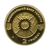 Лев