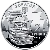 Микола Костомаров