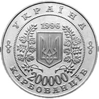 10-річчя Чорнобильської катастрофи