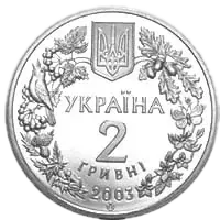 Морський коник