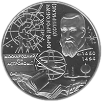Міжнародний рік астрономії, 5 грн, 2009 — реверс