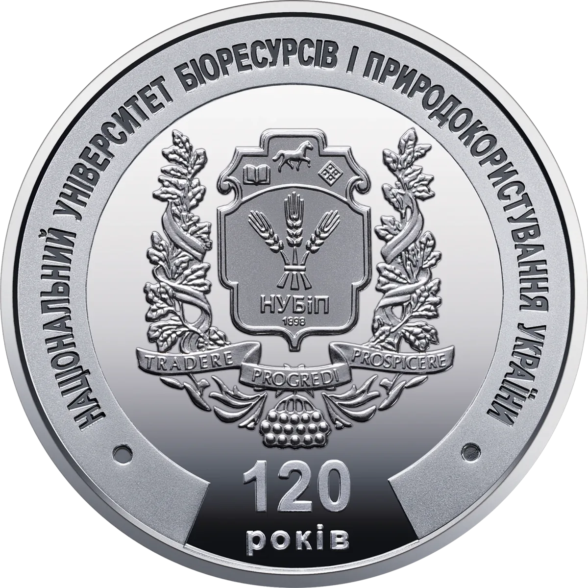 Пам’ятна медаль «Національний університет біоресурсів і природокористування України», 2018 — реверс