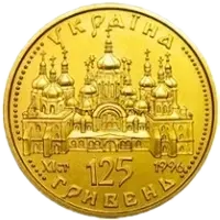 Оранта (125)